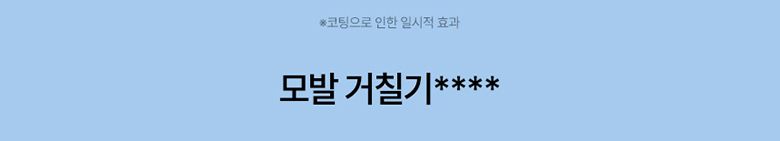 ★최쇼단독/홈쇼핑유일판매처★[최신상카이스트탈모볼륨샴푸시즌2]그래비티 PDRN 헤어 리커버리 샴푸 6개 탈모샴푸 대용량샴푸